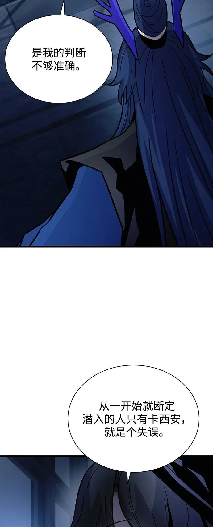 第224话 第37页