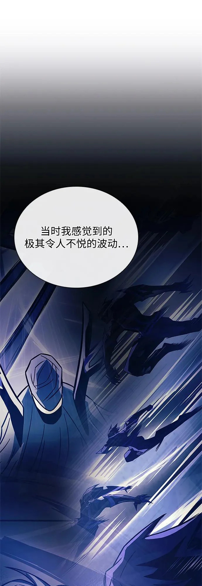 第224话 第39页