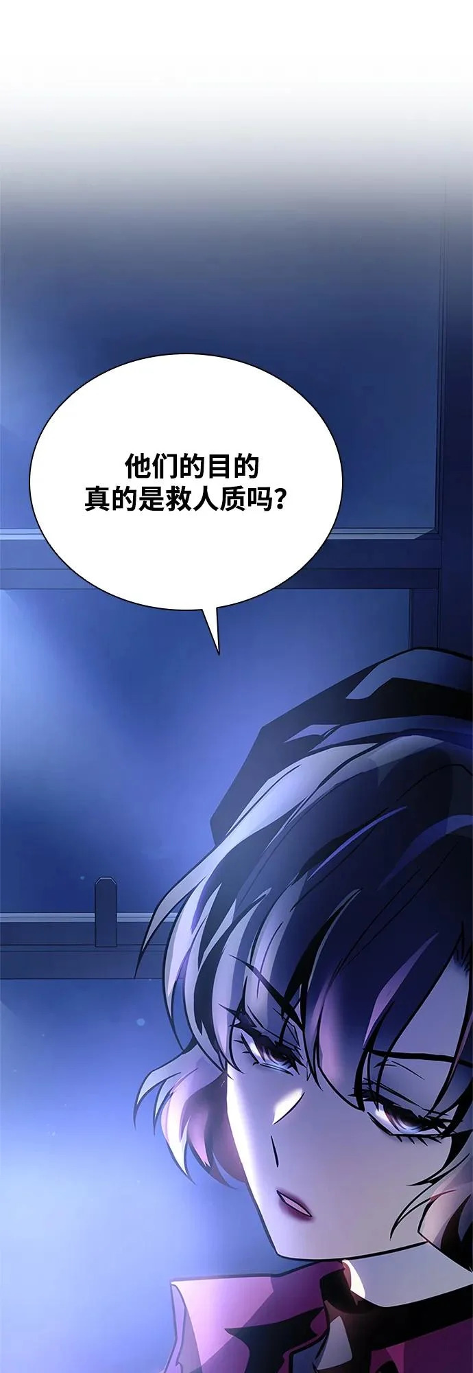 第224话 第43页