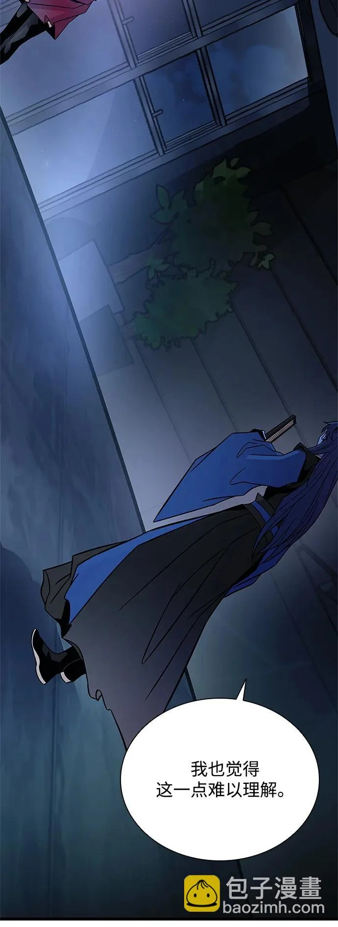 第224话 第45页