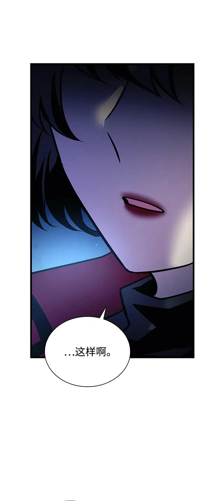 第224话 第47页