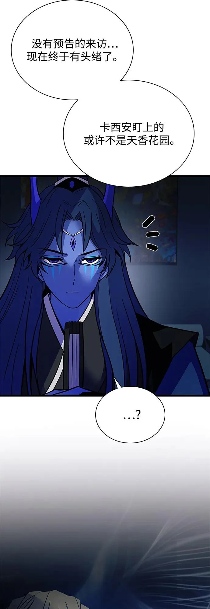 第224话 第48页