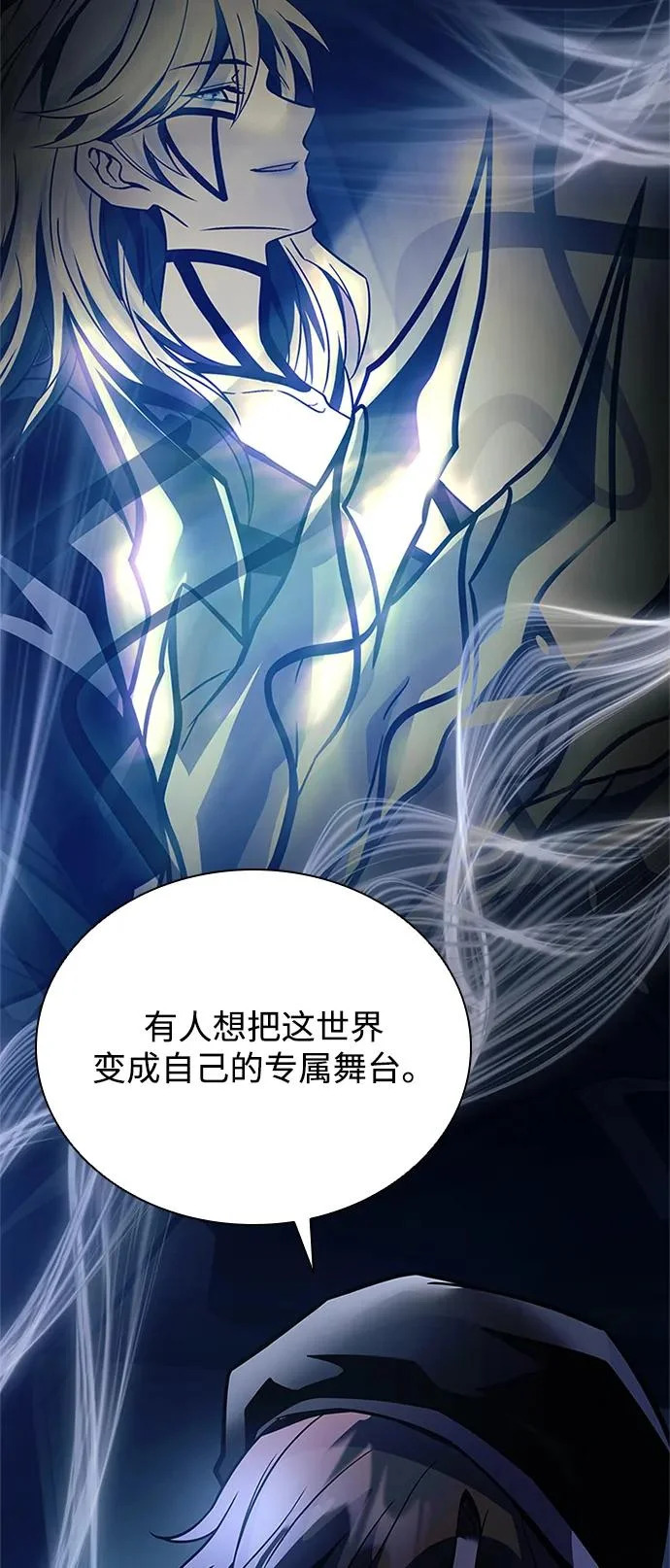 第224话 第49页