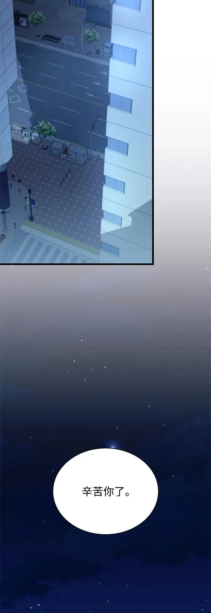 第224话 第52页