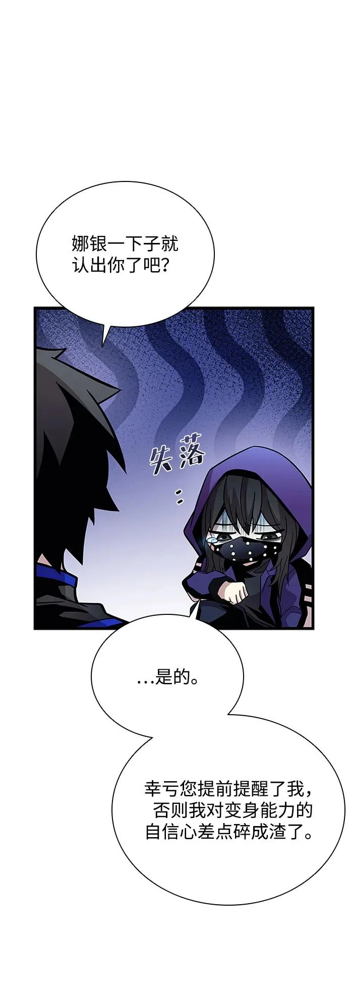 第224话 第55页