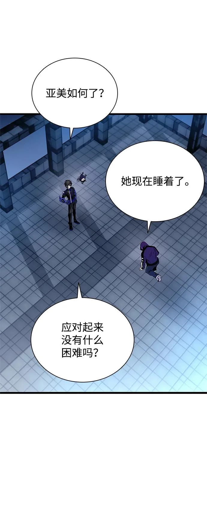 第224话 第56页