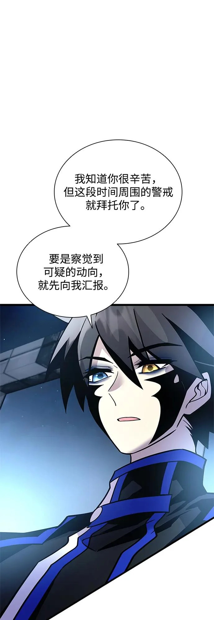 第224话 第59页