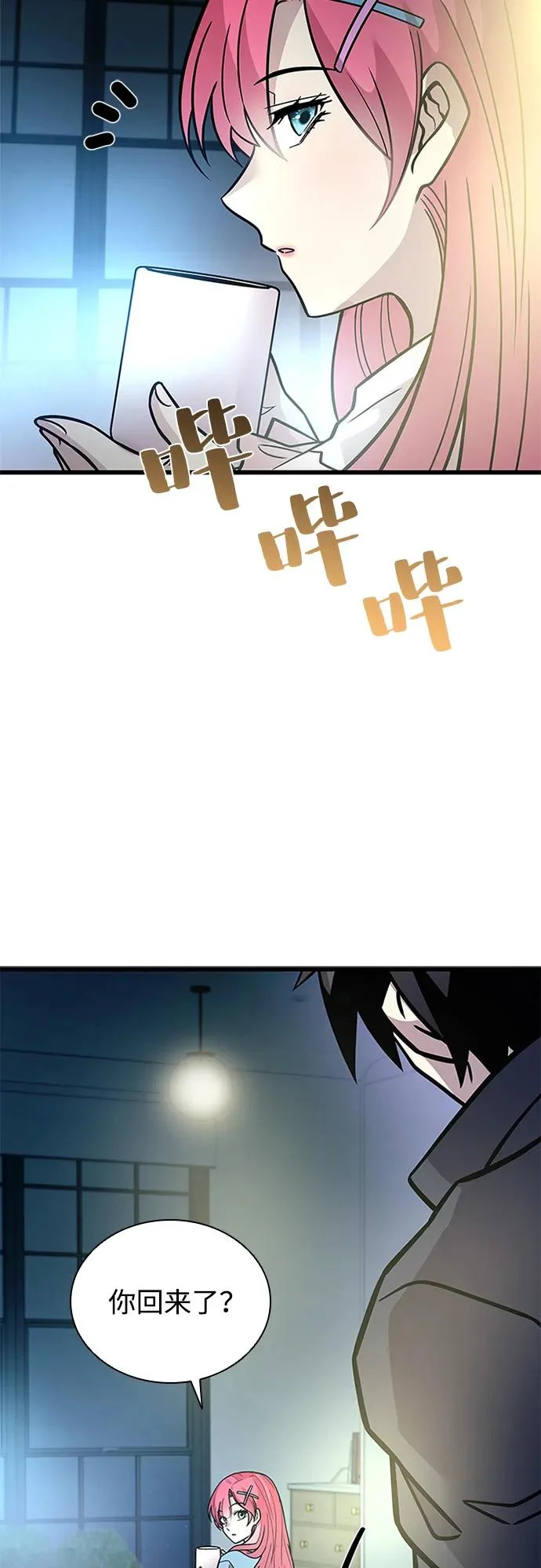 第224话 第65页