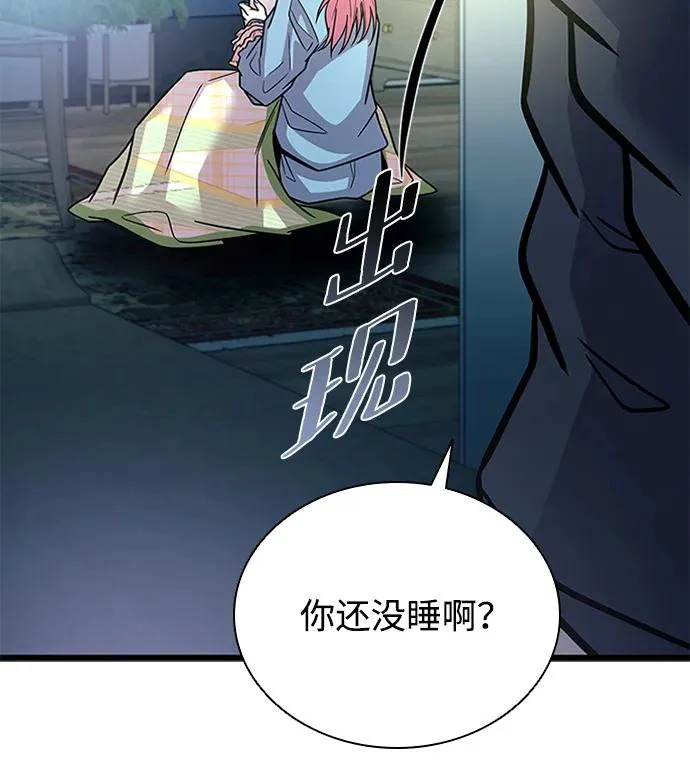 第224话 第66页