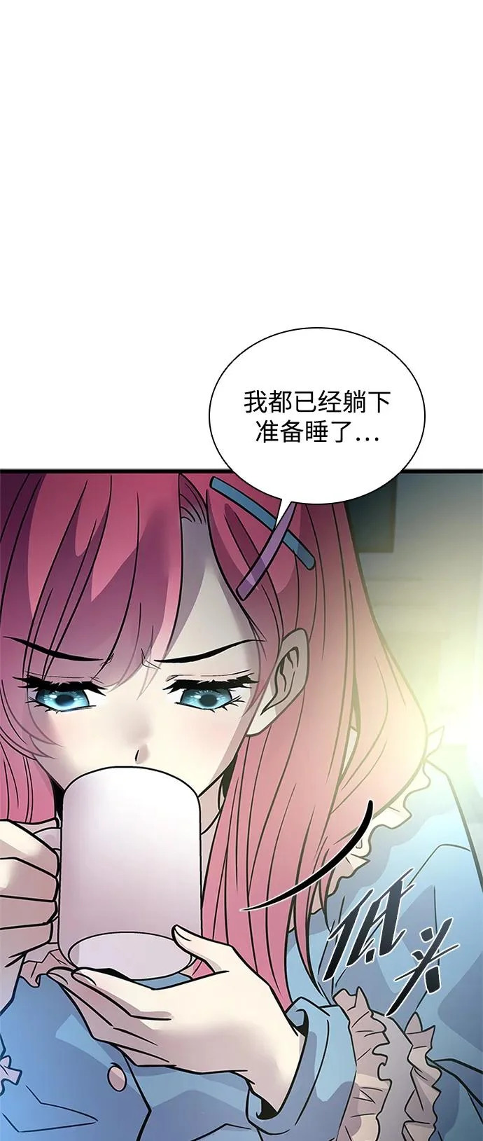 第224话 第67页
