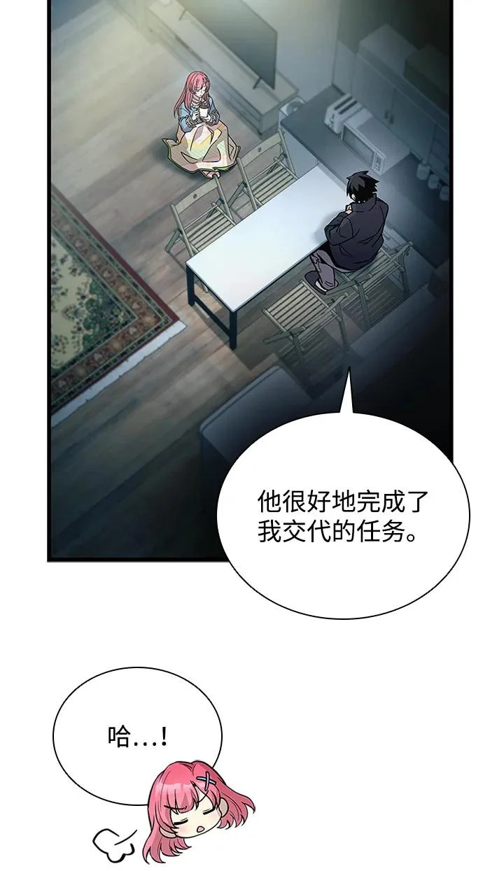 第224话 第70页