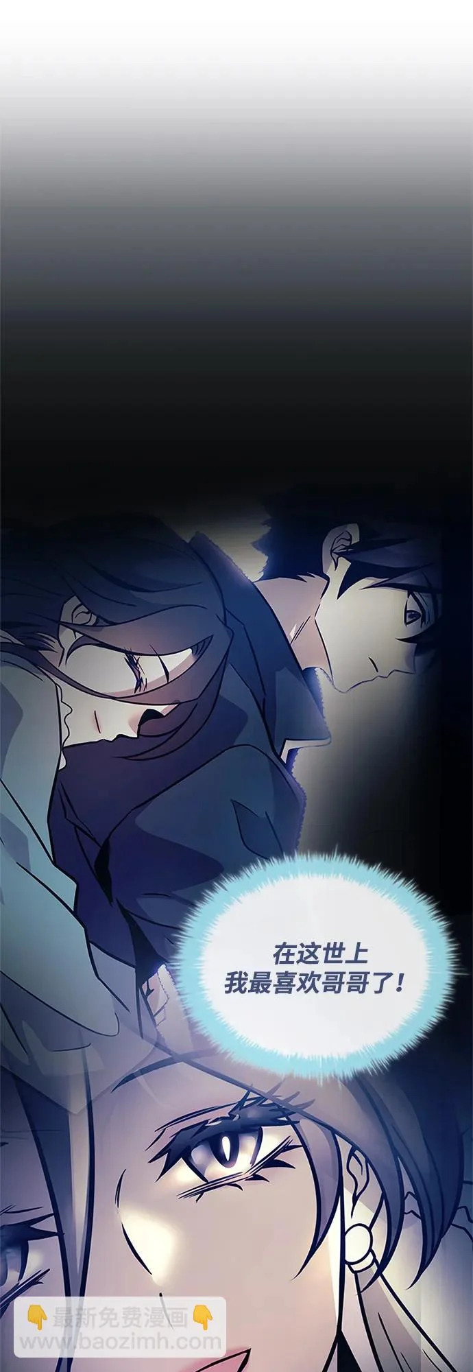 第224话 第71页