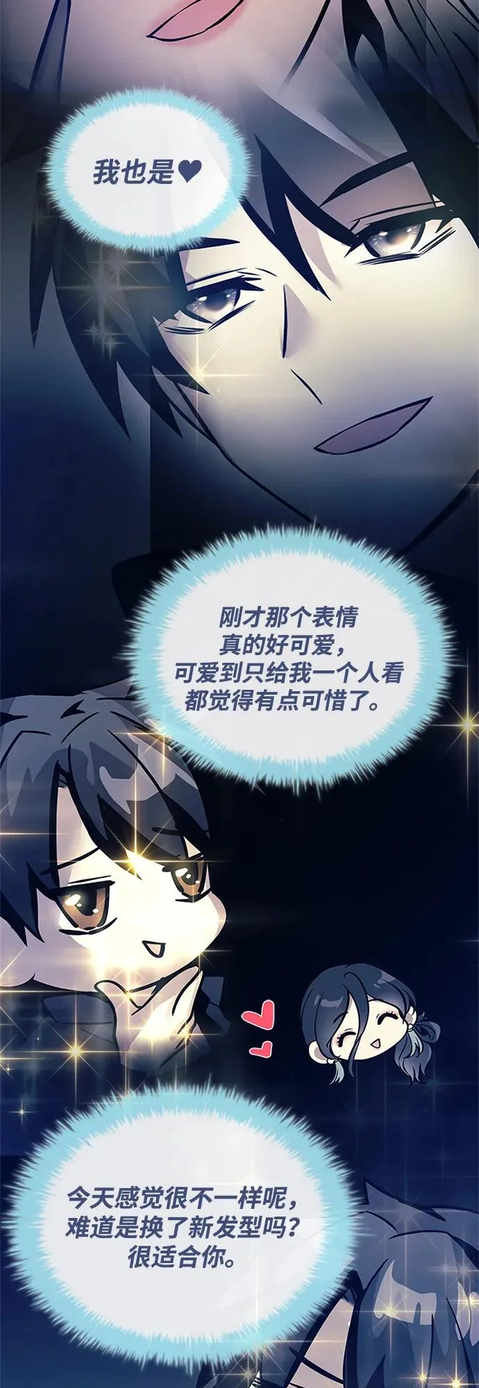 第224话 第72页