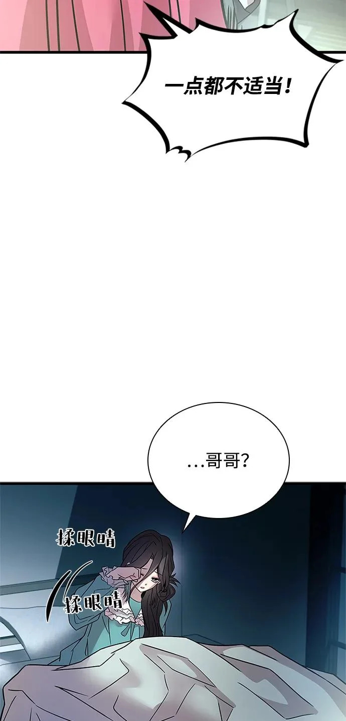 第224话 第75页