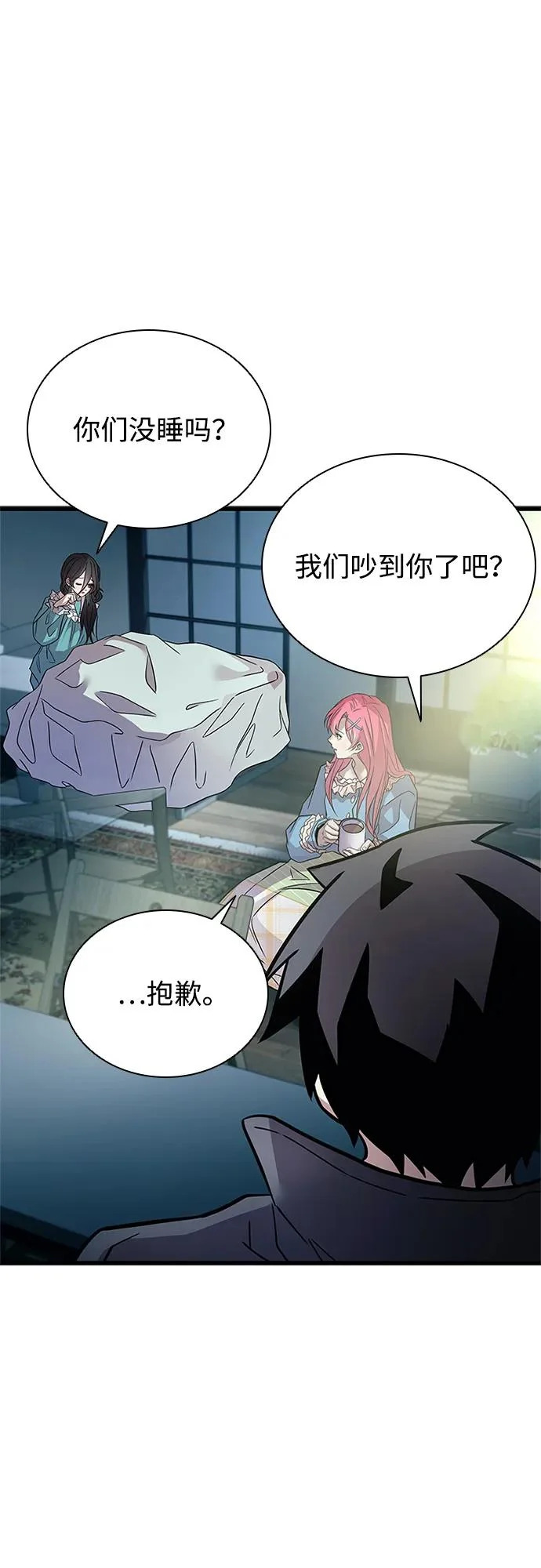 第224话 第77页