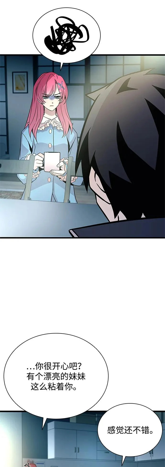 第224话 第81页