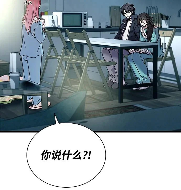 第224话 第82页