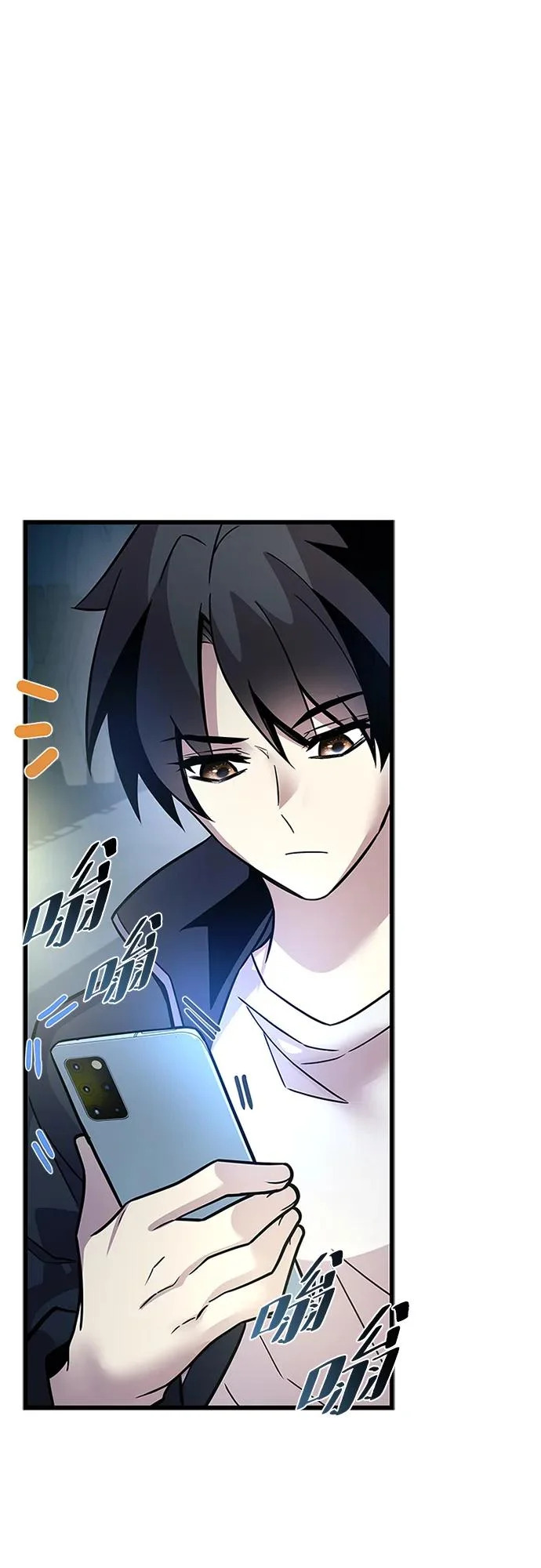 第224话 第83页