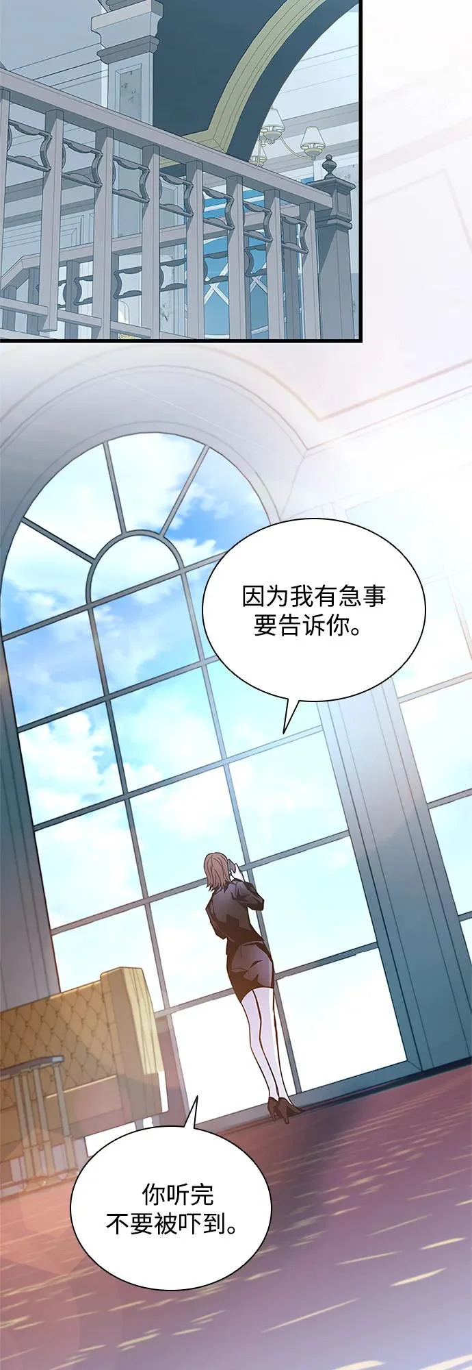 第224话 第86页