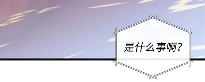 第224话 第87页