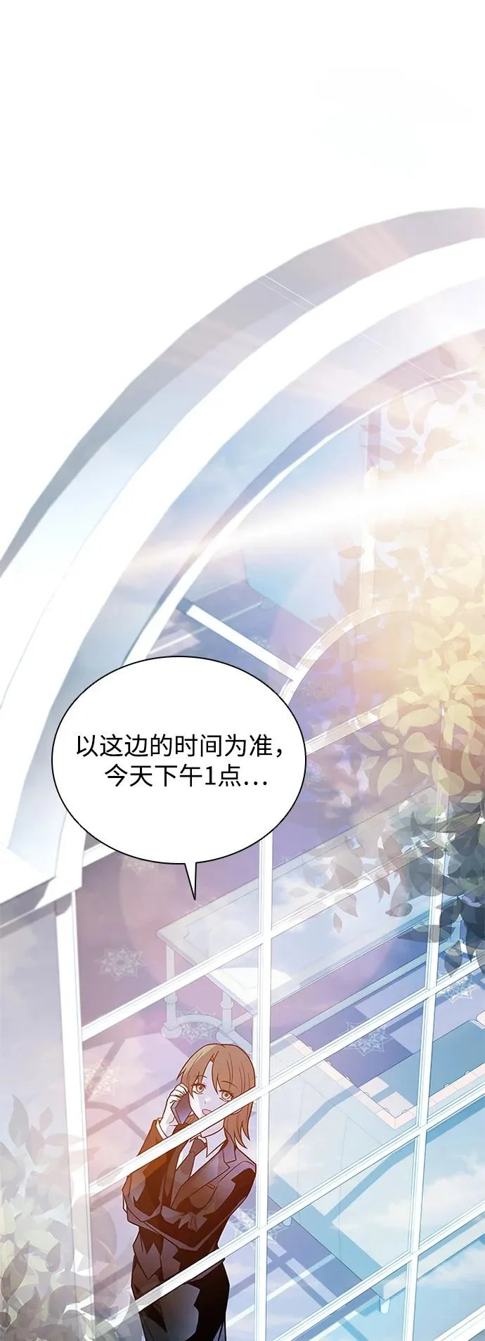 第224话 第88页