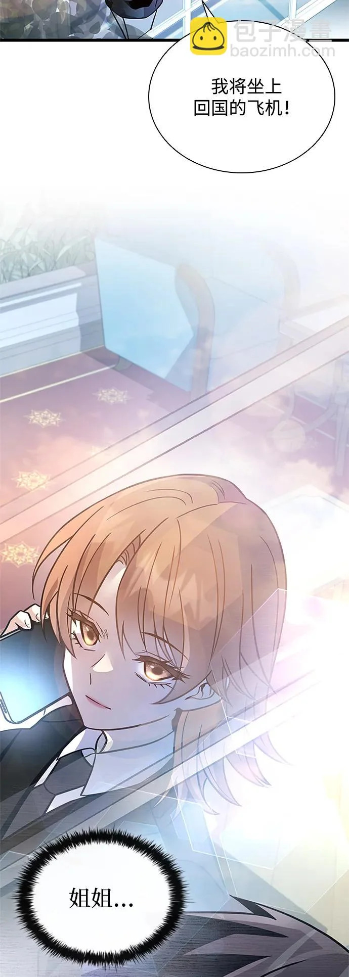 第224话 第89页