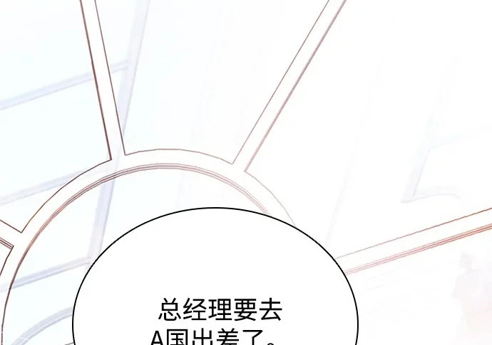 第225话 第3页