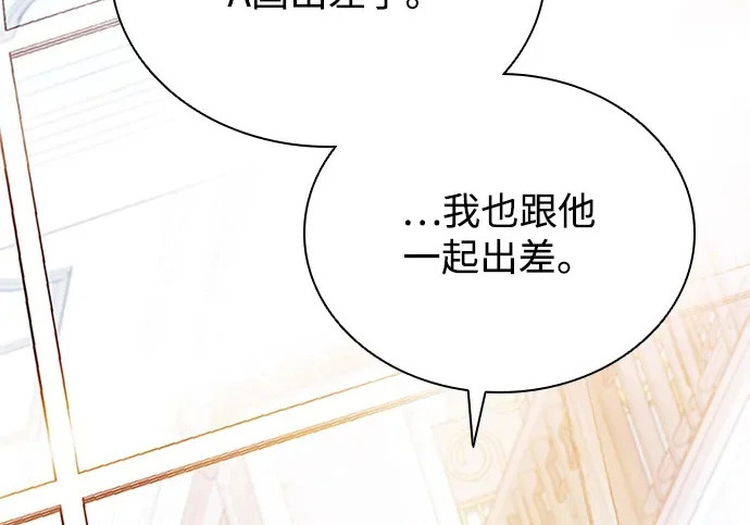 第225话 第4页