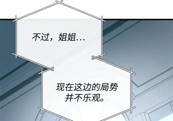 第225话 第9页