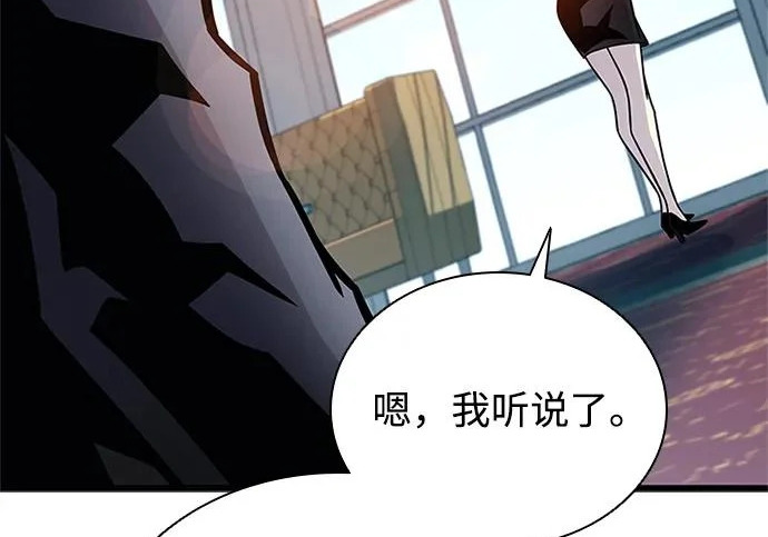 第225话 第11页