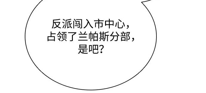 第225话 第12页