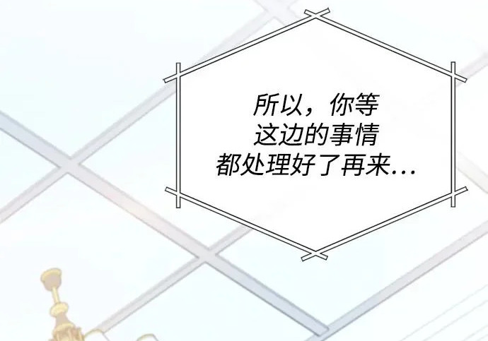 第225话 第14页