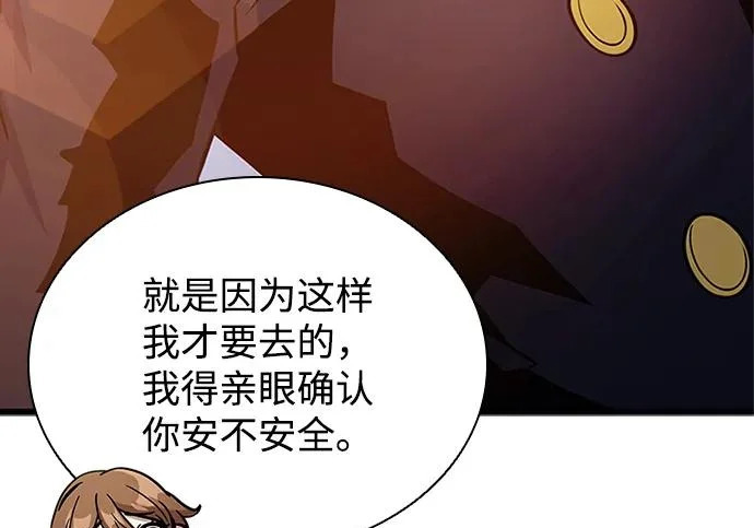 第225话 第17页
