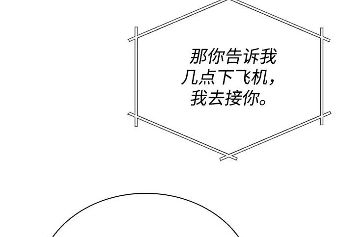 第225话 第19页