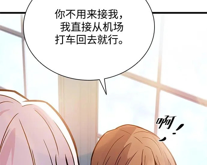 第225话 第20页