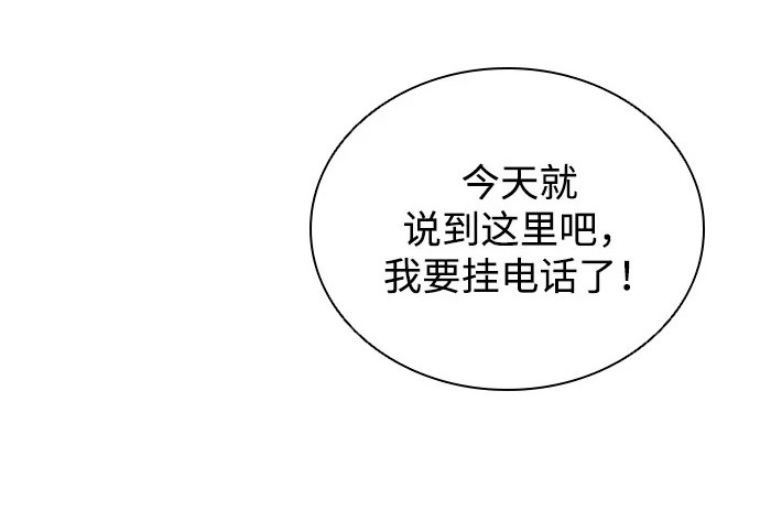 第225话 第23页