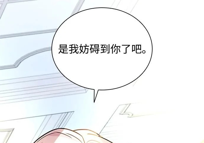 第225话 第25页