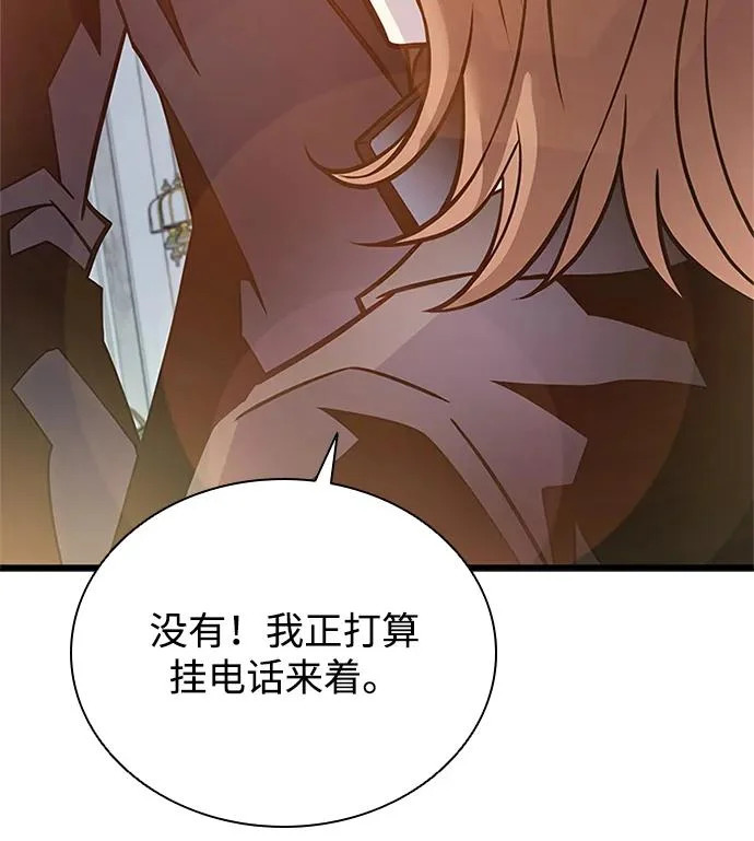 第225话 第28页