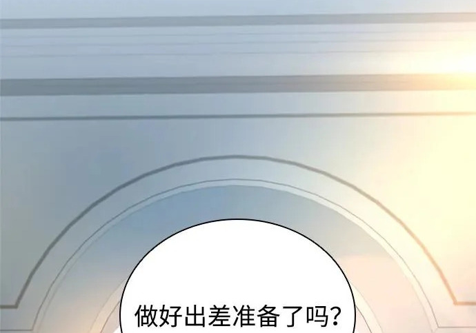 第225话 第30页