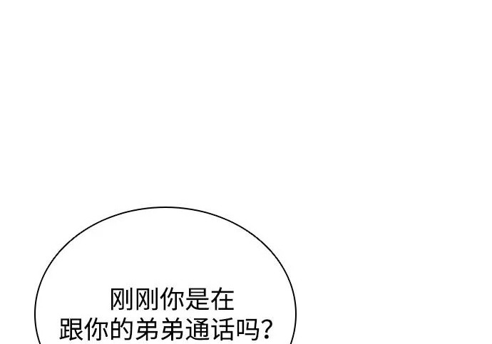 第225话 第34页