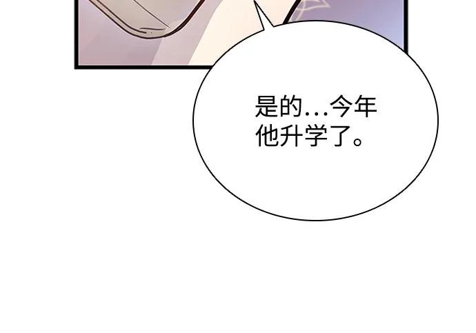第225话 第37页
