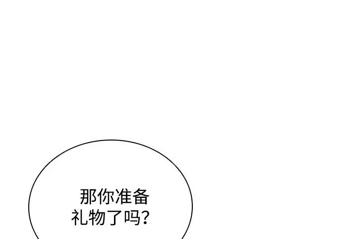 第225话 第38页
