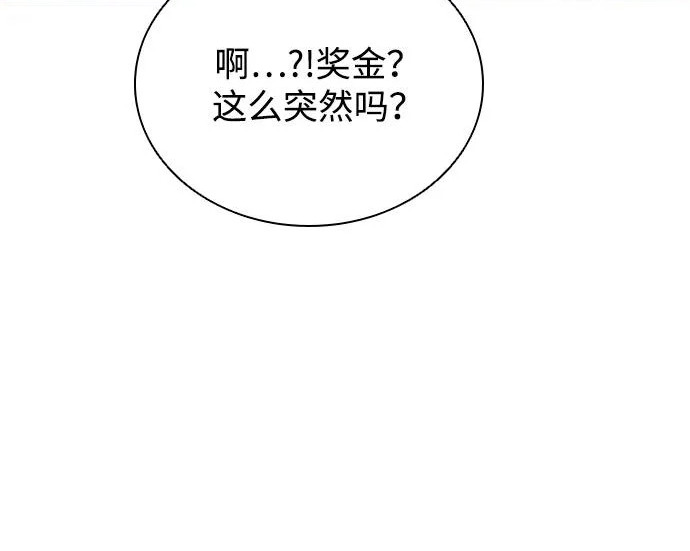 第225话 第45页