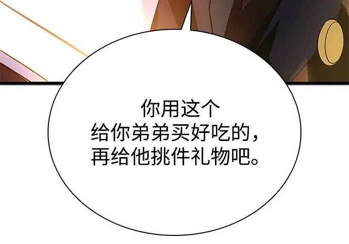 第225话 第49页