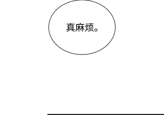第225话 第69页