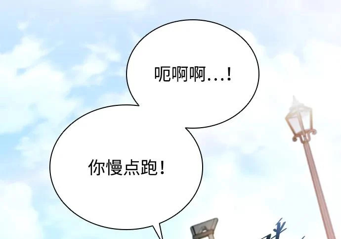 第225话 第72页