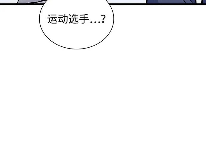 第225话 第83页