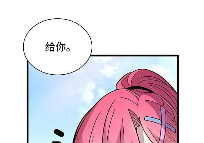 第225话 第84页