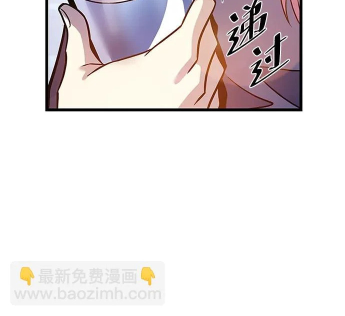 第225话 第86页