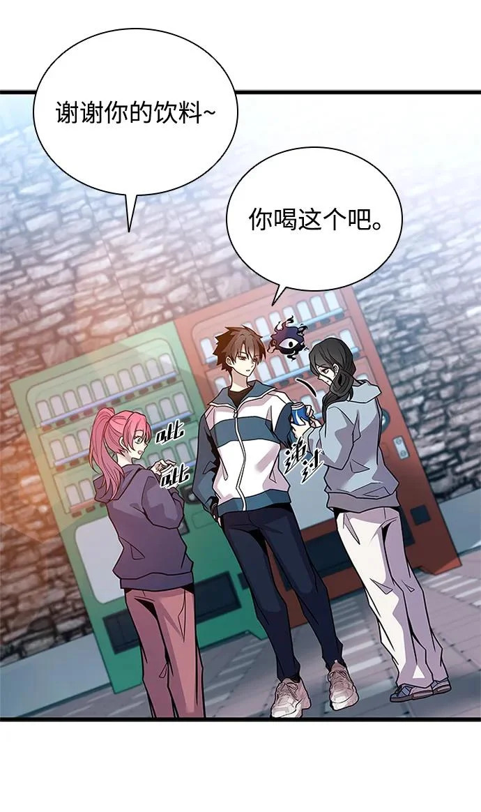 第225话 第87页